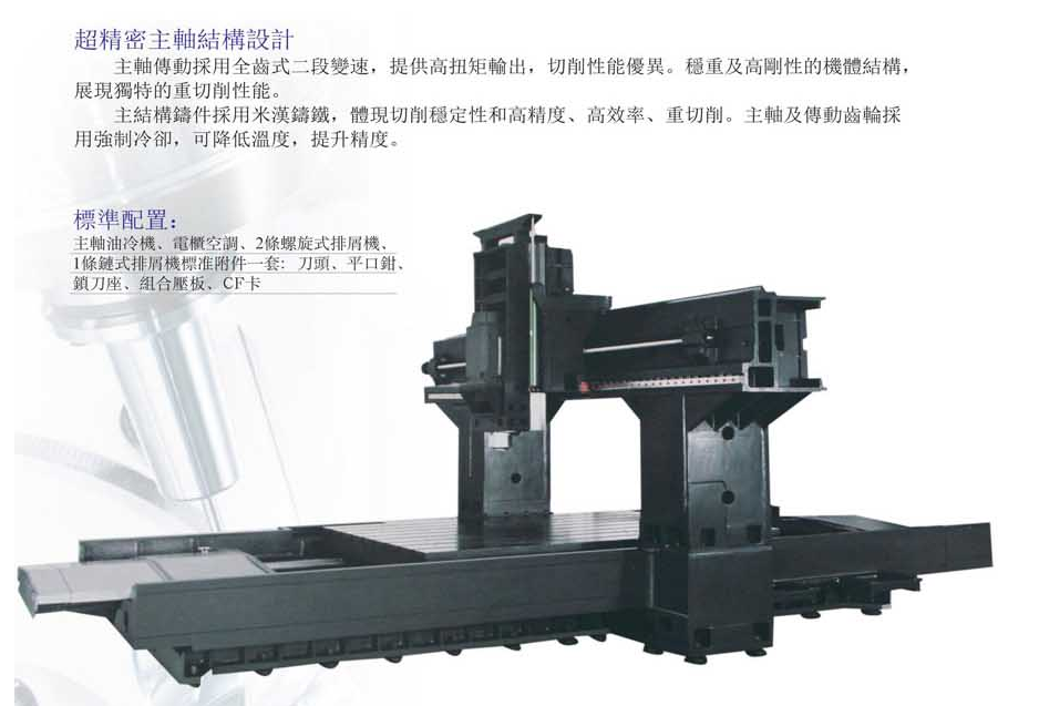 CNC-LM2016-开云·官方站注册-开云online(中国) CNC-LM2016-开云·官方站注册-开云online(中国)